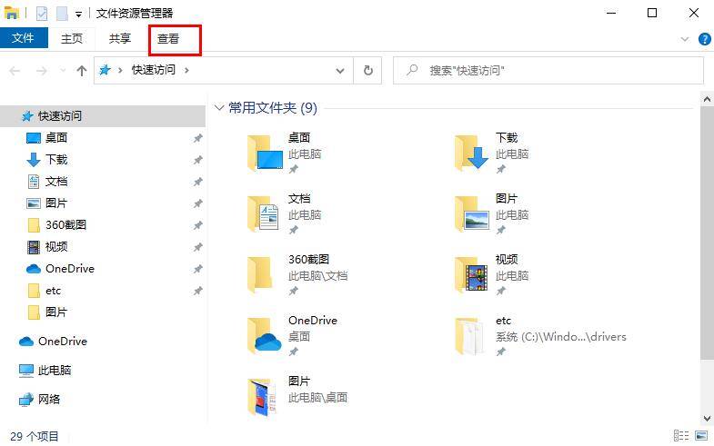 java面板上的字怎么擦除
