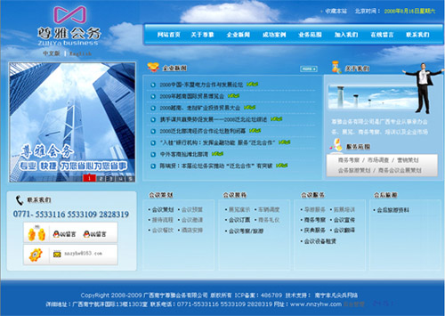 如何选择合适的域名和虚拟主机网站空间以优化网站性能和用户体验? 第2张 如何选择合适的域名和虚拟主机网站空间以优化网站性能和用户体验? 第2张