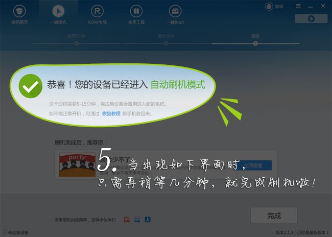 impactvps-7美元/开4个VPS/5IP/4g内存/4核/45gSSD/2T流量