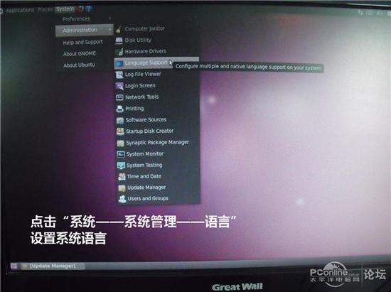 如何用光盘安装Linux系统 第1张 如何用光盘安装Linux系统 第1张