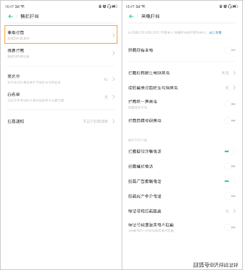 java拦截器怎么配置