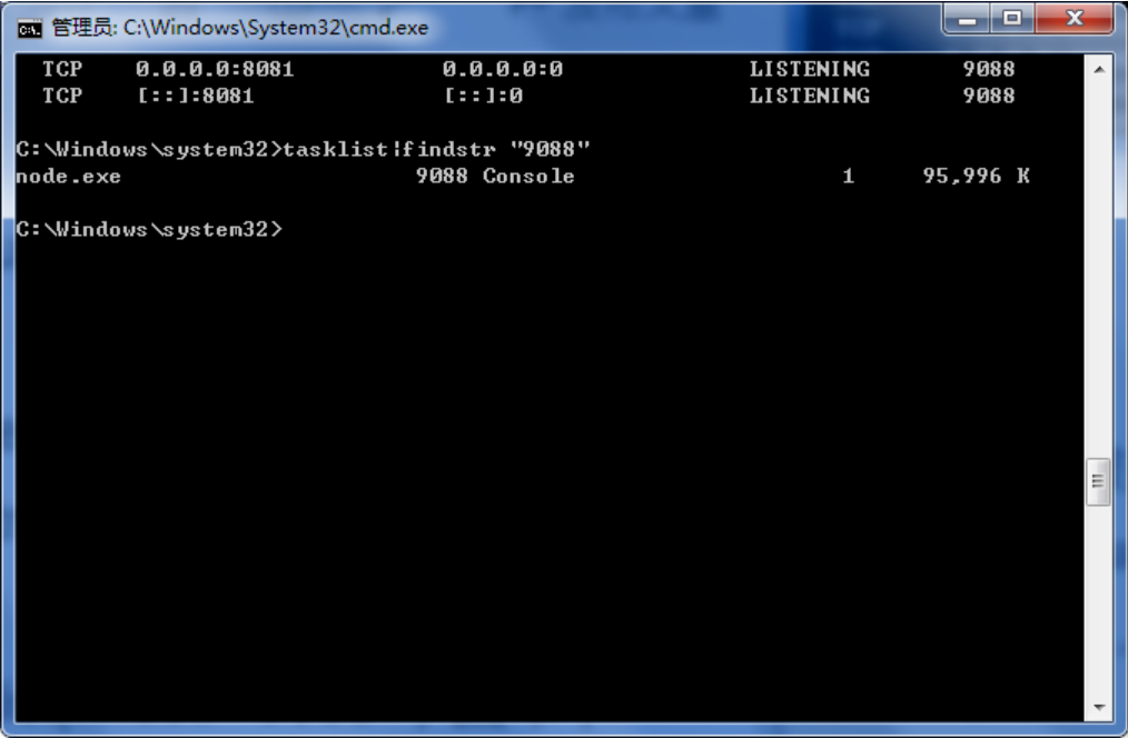 Linux如何快速查看端口占用? 第3张 Linux如何快速查看端口占用? 第3张