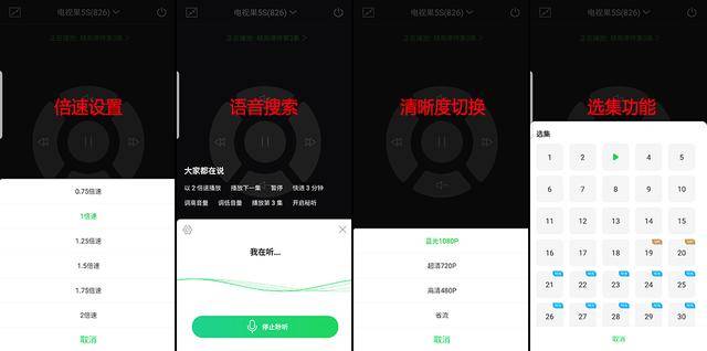快影的动图为什么没有