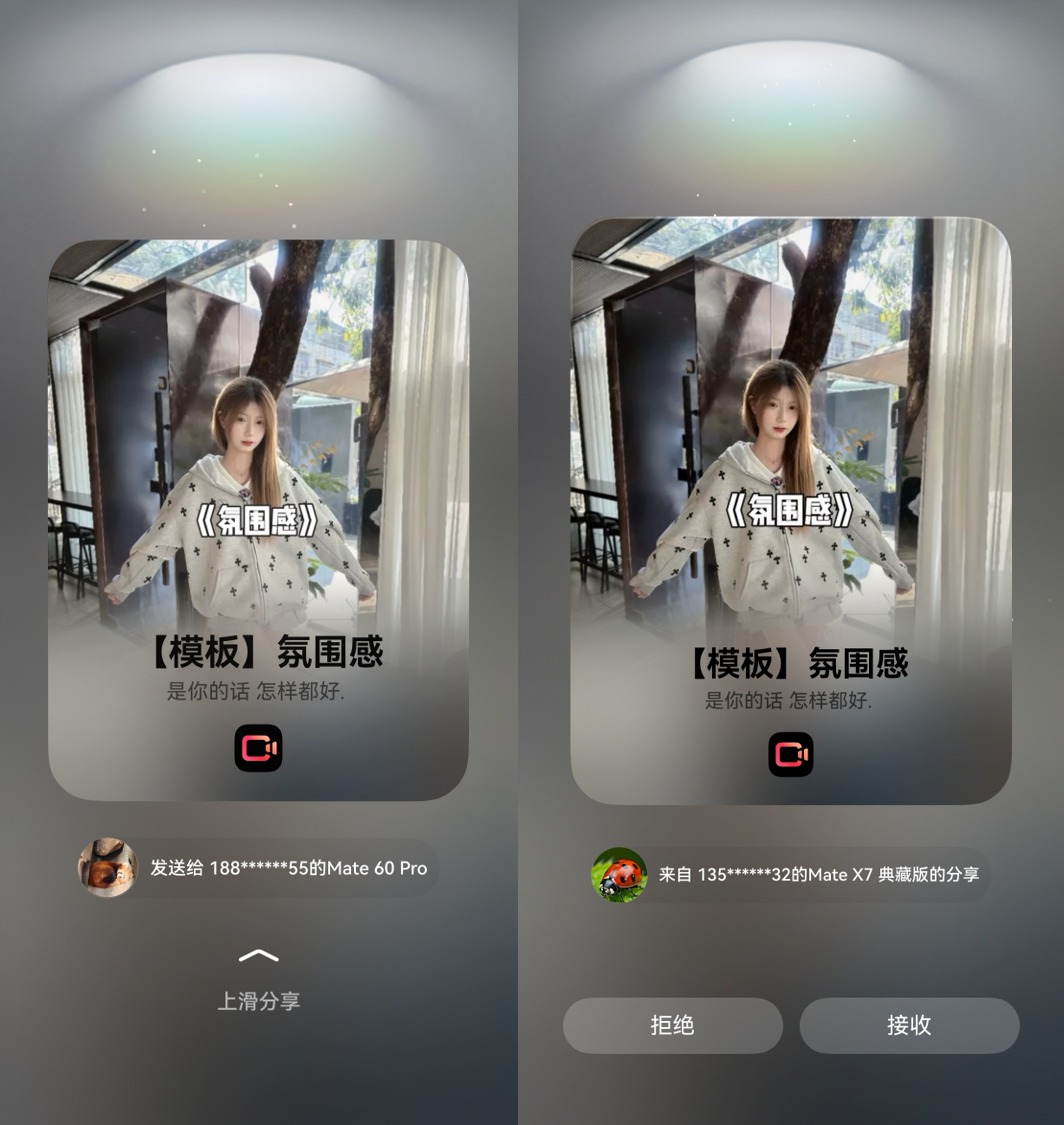 快影的动图为什么没有