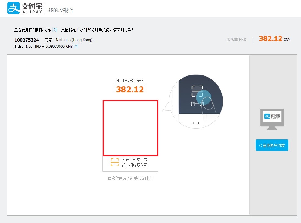 超低价VPS商家virmach:支持Alipay支付宝付款