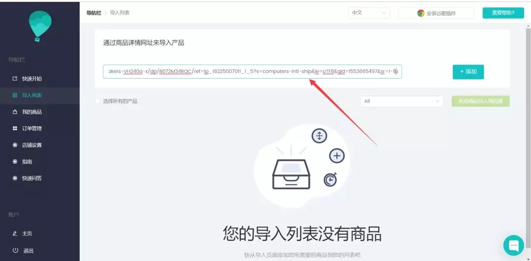 java 怎么导入mina包