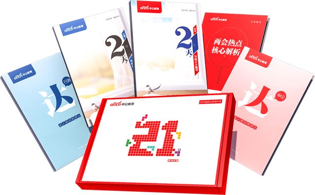 21天学通java 怎么样