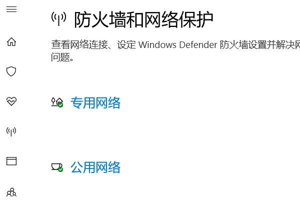 公用网络究竟指的是什么?它与个人网络有何不同? 第2张 公用网络究竟指的是什么?它与个人网络有何不同? 第2张
