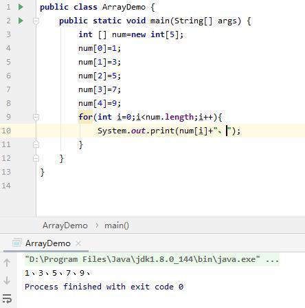 怎么声明类对象数组 java