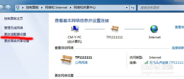 戴尔服务器连不上网怎么解决?