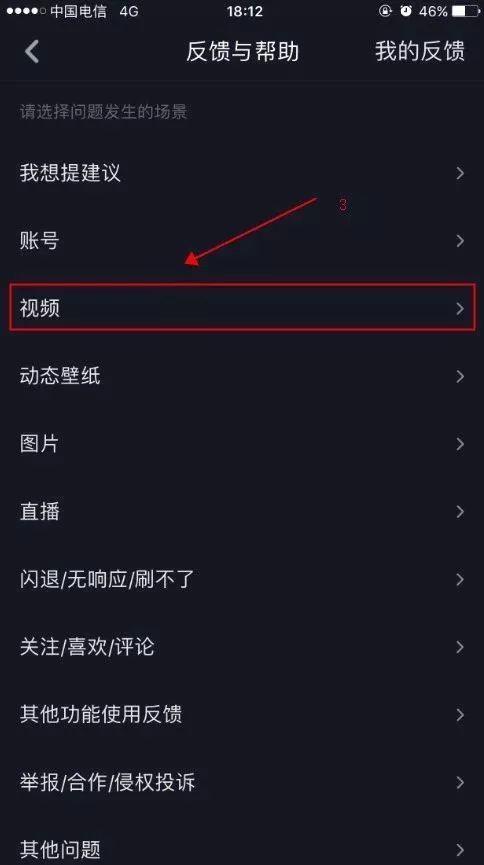 抖音运营怎么用AI做短视频脚本,AI生成短视频脚本教程