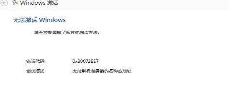 为何服务器操作系统无法激活?激活码缺失背后真相揭秘! 第1张 为何服务器操作系统无法激活?激活码缺失背后真相揭秘! 第1张