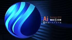 海报设计怎么用AI快速出多版本,AI海报设计 第3张 海报设计怎么用AI快速出多版本,AI海报设计 第3张