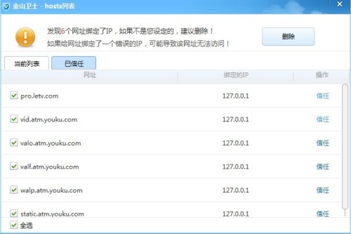 网站域名绑定ip怎么设置,域名绑定IP地址教程 第2张 网站域名绑定ip怎么设置,域名绑定IP地址教程 第2张