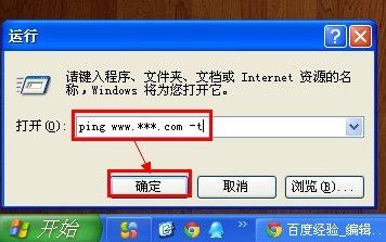 域名注册到解析全过程,域名注册到解析需要多长时间 第2张 域名注册到解析全过程,域名注册到解析需要多长时间 第2张