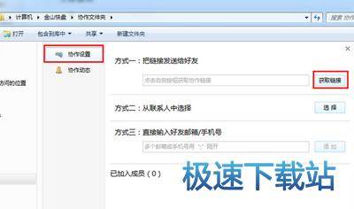 金山快盘服务器为何总是忙?背后原因及解决方案大揭秘! 第3张 金山快盘服务器为何总是忙?背后原因及解决方案大揭秘! 第3张