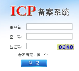 怎么自己做域名，域名注册流程