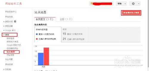 网站怎么添加域名,网站添加域名步骤 第2张 网站怎么添加域名,网站添加域名步骤 第2张