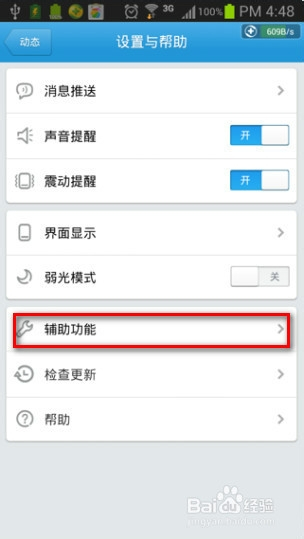滚动截屏图片怎么识别文字，手机截图文字提取技巧