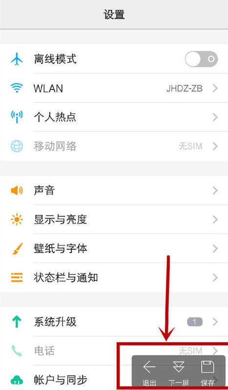 滚动截屏图片怎么识别文字,手机截图文字提取技巧