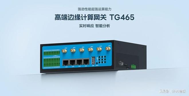 公用rd网关服务器为何成为关键基础设施?其安全性、稳定性与效率如何保障? 第2张 公用rd网关服务器为何成为关键基础设施?其安全性、稳定性与效率如何保障? 第2张