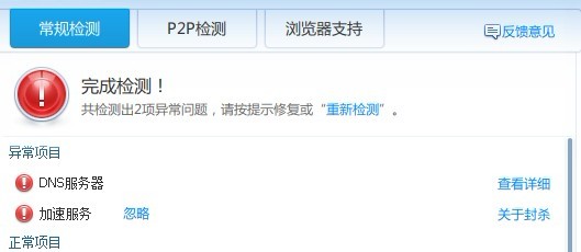 为何我的服务器web突然打不开?排查故障的30字指南揭秘! 第3张 为何我的服务器web突然打不开?排查故障的30字指南揭秘! 第3张