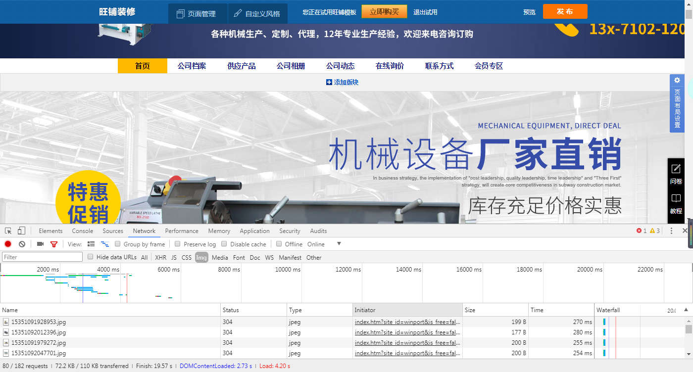 滚动图片新闻js怎么用?js轮播图代码怎么写