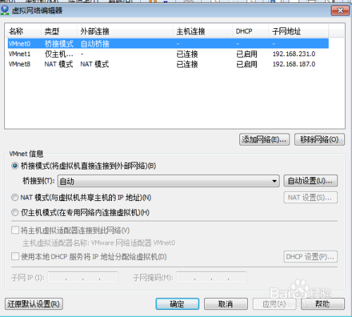 linux c 如何修改时间 第2张 linux c 如何修改时间 第2张