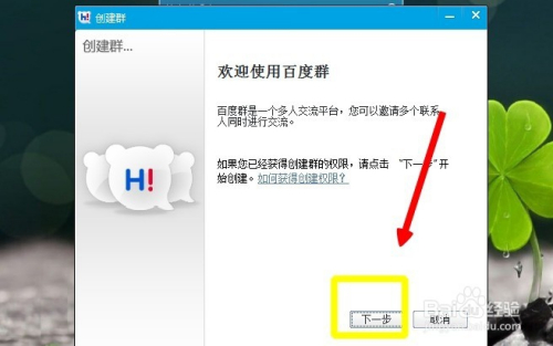 群管理为何不能随意删除成员?权限限制背后的深层原因是什么? 第1张 群管理为何不能随意删除成员?权限限制背后的深层原因是什么? 第1张