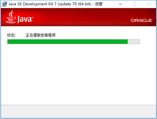 win7怎么安装java环境 第1张