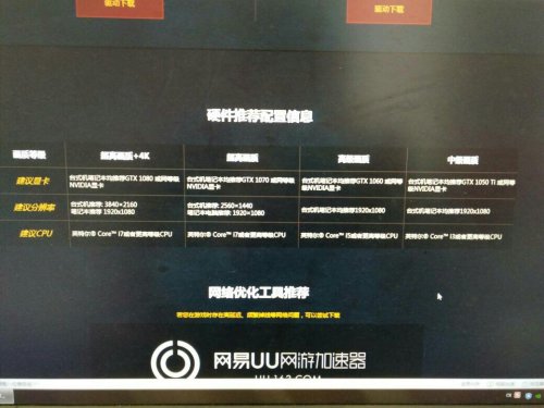 wow电脑配置要求高吗,wow电脑配置