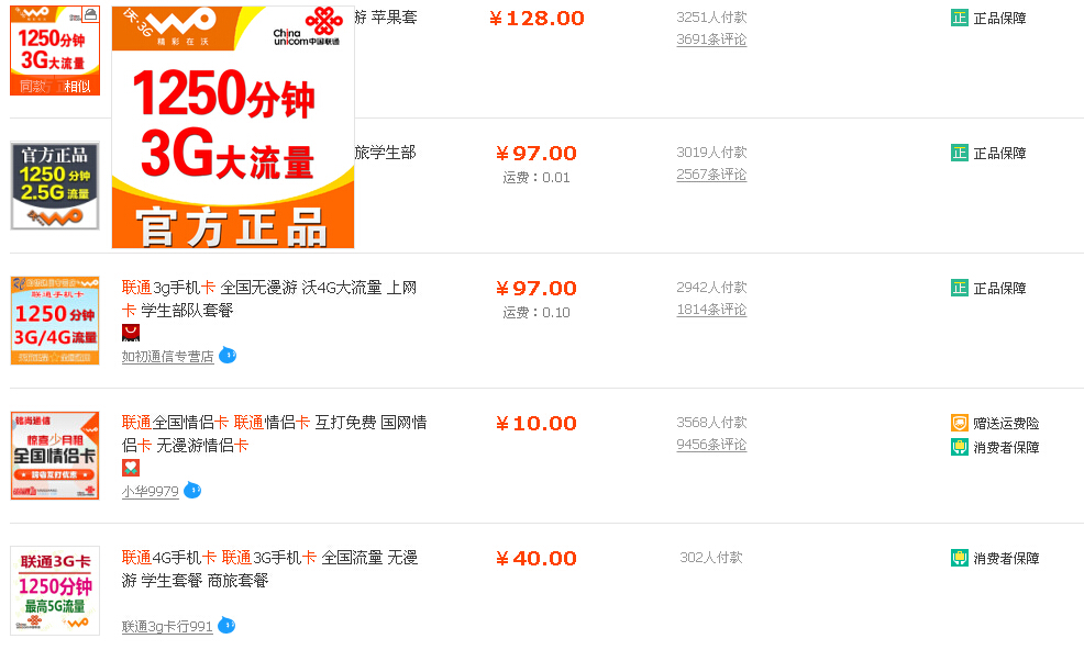 #推荐# hostens - 靠谱商家,大硬盘,超大流量,超大存储VPS