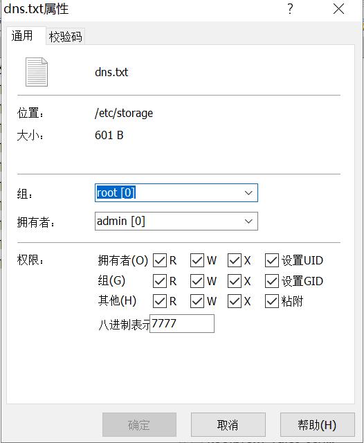服务器代码更新步骤详解,如何确保安全高效地进行? 第1张 服务器代码更新步骤详解,如何确保安全高效地进行? 第1张