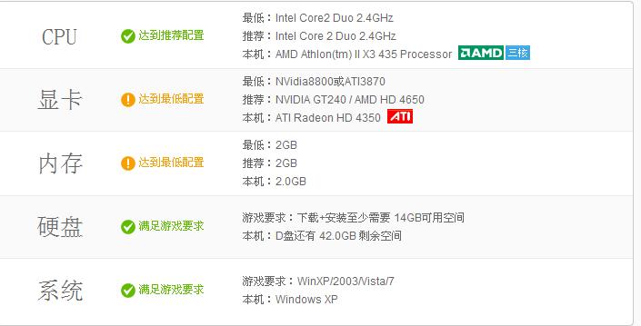 dota配置要求是什么,dota最低配置