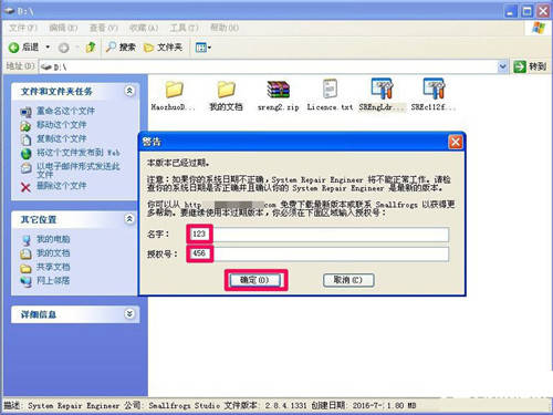 javaw.exe 怎么关闭 第2张 javaw.exe 怎么关闭 第2张