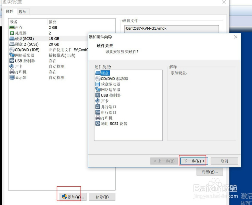 Linux磁盘挂载快速指南 第3张 Linux磁盘挂载快速指南 第3张