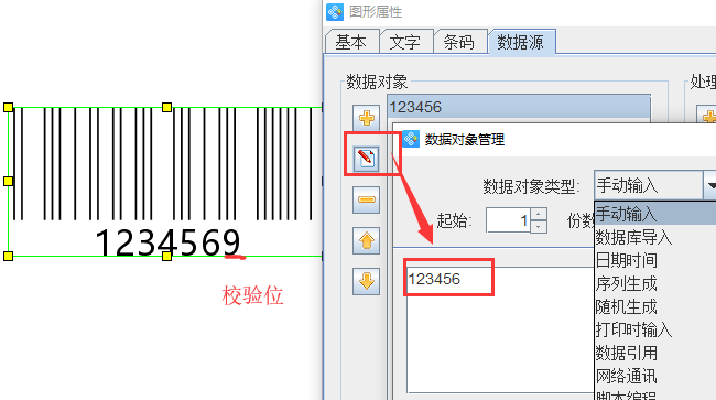 java怎么打印类型 第1张 java怎么打印类型 第1张