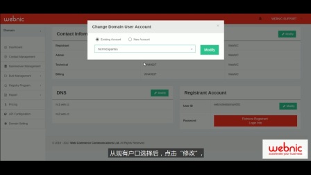 俄罗斯商家:Nic.ru,域名业务+虚拟主机+VPS等