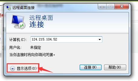 远程创建服务器的方法和步骤有哪些疑问? 第2张 远程创建服务器的方法和步骤有哪些疑问? 第2张