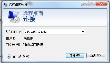 远程创建服务器的方法和步骤有哪些疑问? 第3张 远程创建服务器的方法和步骤有哪些疑问? 第3张