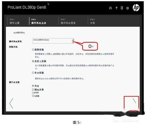 服务器2008安装步骤详解,从入门到安装成功全攻略? 第3张 服务器2008安装步骤详解,从入门到安装成功全攻略? 第3张