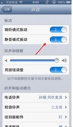 iPhone为何突然开启语音功能?是技术升级还是神秘故障? 第2张 iPhone为何突然开启语音功能?是技术升级还是神秘故障? 第2张