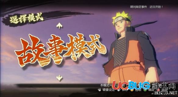 火影究极4配置要求高吗,火影忍者究极4配置 第1张 火影究极4配置要求高吗,火影忍者究极4配置 第1张