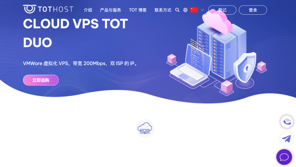 hostmybytes -亚洲优化线路VPS,KVM虚拟,年付$11,支付宝