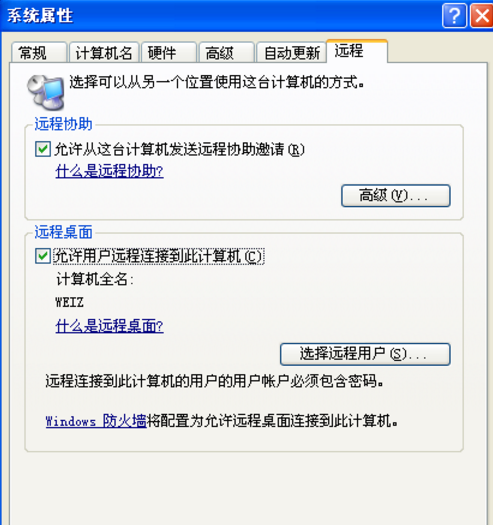 服务器重启后远程连接不上?为什么会出现这种情况?如何解决?