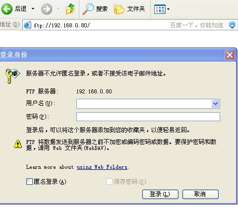 FTP服务器设置的具体权限和配置方法有哪些?
