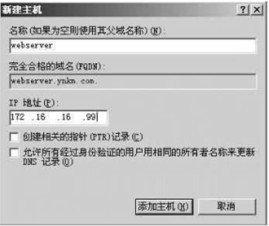 福州地区用户如何获取官方福州dns服务器地址的详细步骤? 第2张 福州地区用户如何获取官方福州dns服务器地址的详细步骤? 第2张