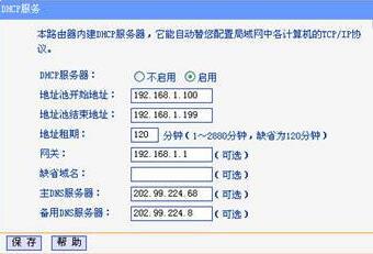 电脑wifi连接正常却无网络信号,是什么原因导致连接不上网络? 第3张 电脑wifi连接正常却无网络信号,是什么原因导致连接不上网络? 第3张
