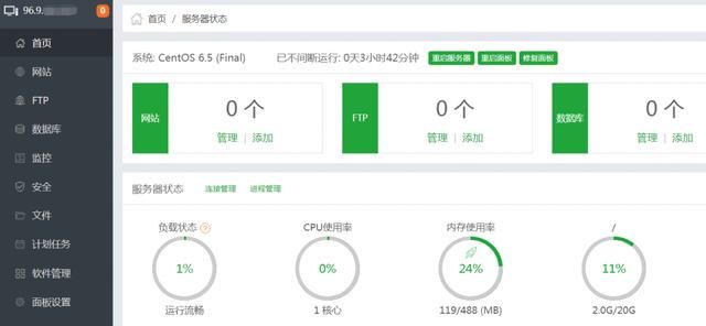 #推荐# futurehosting - 全管理VPS,月付$30起,自带cpanel授权