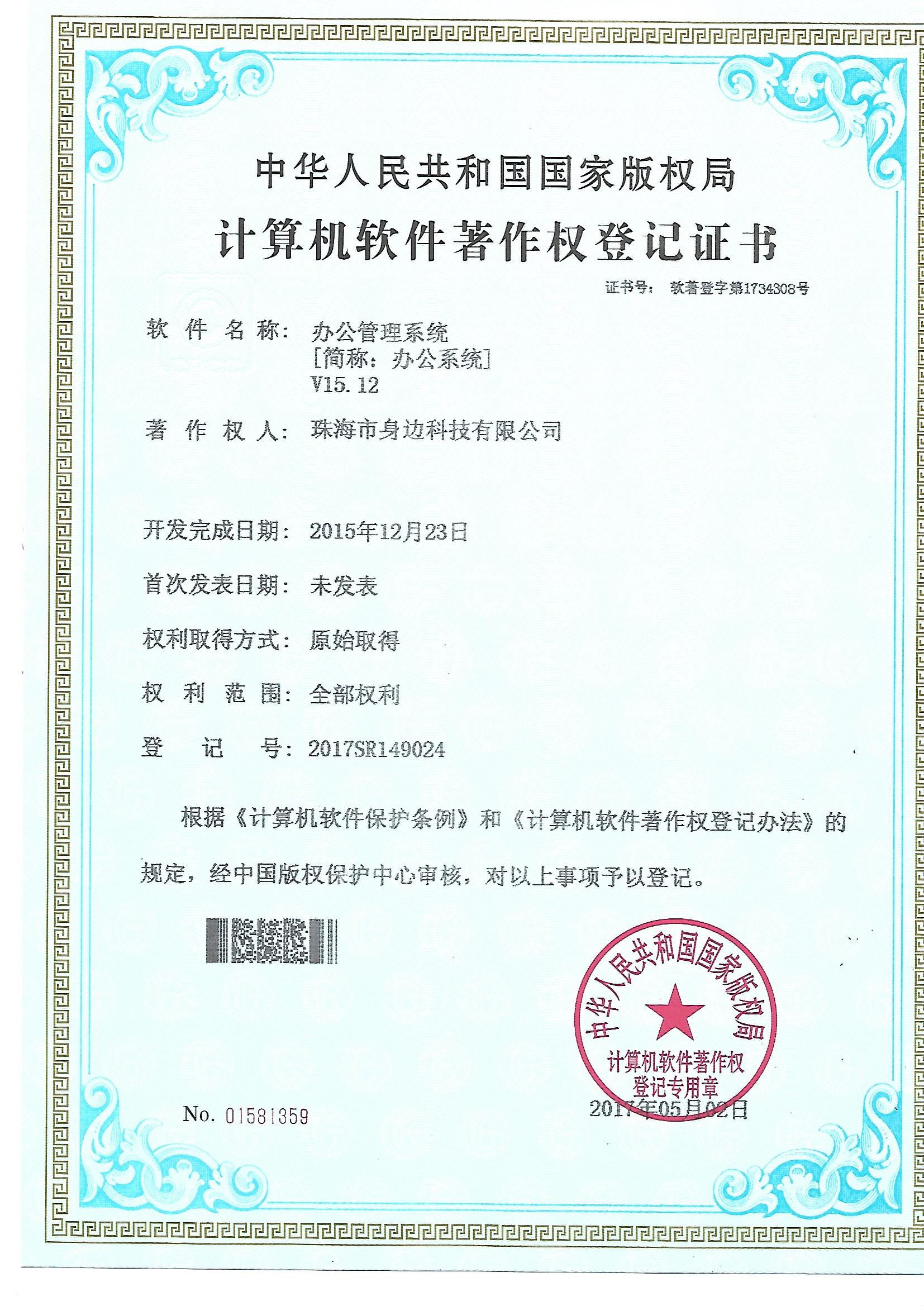 Java客户管理类如何编写